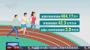 2026世界杯官网 解析塑胶跑道材质成分，让你在运动中更加舒适自如！